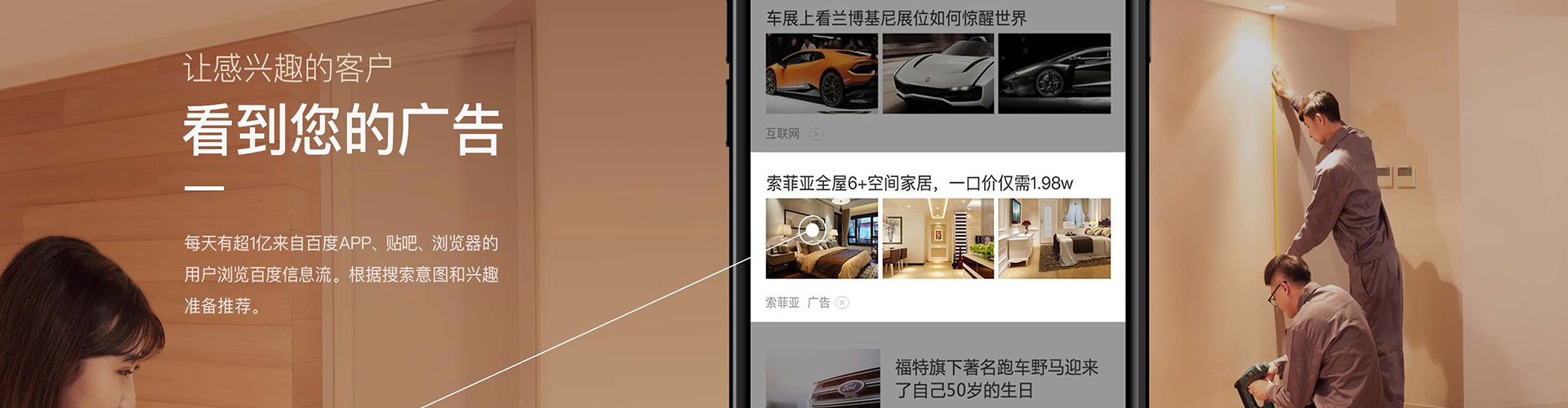 路桥竞价代运营