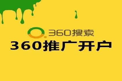 案例分享：托管SEM竞价在旅游行业的应用